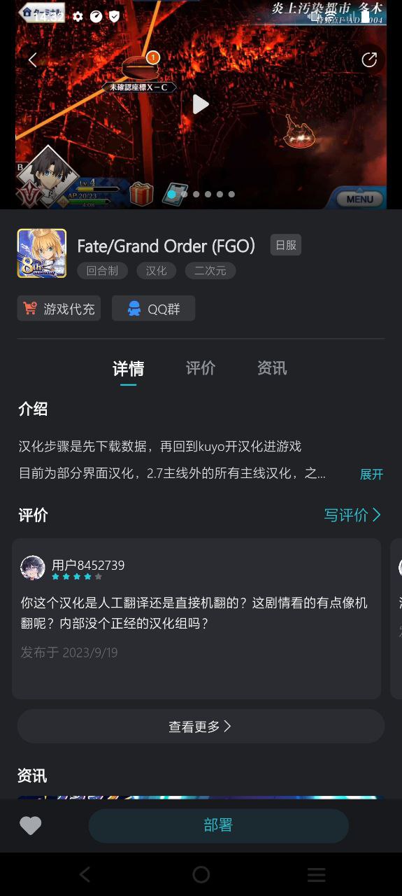 Kuyo