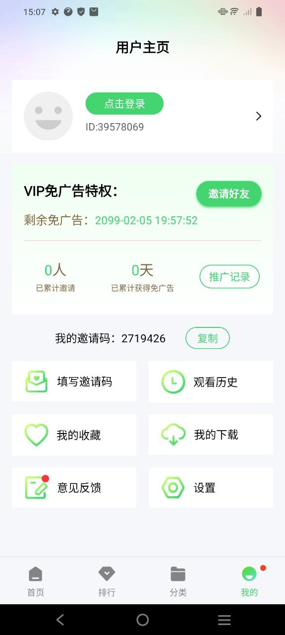 山水視頻