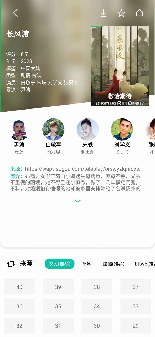 易看Pro
