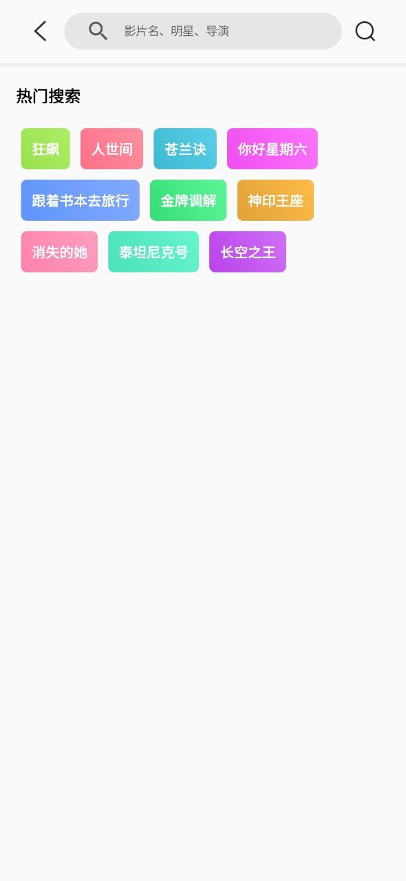 易看Pro
