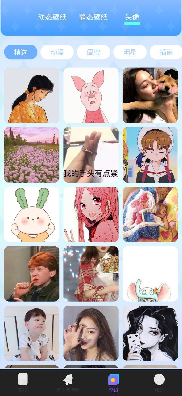 圖圖寵物