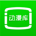 動漫庫