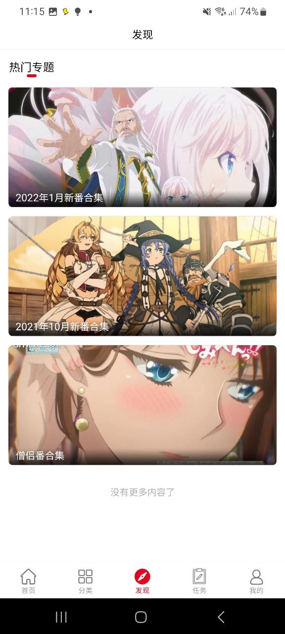 動漫庫