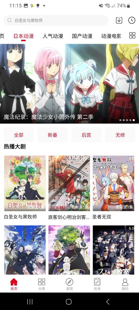 動漫庫