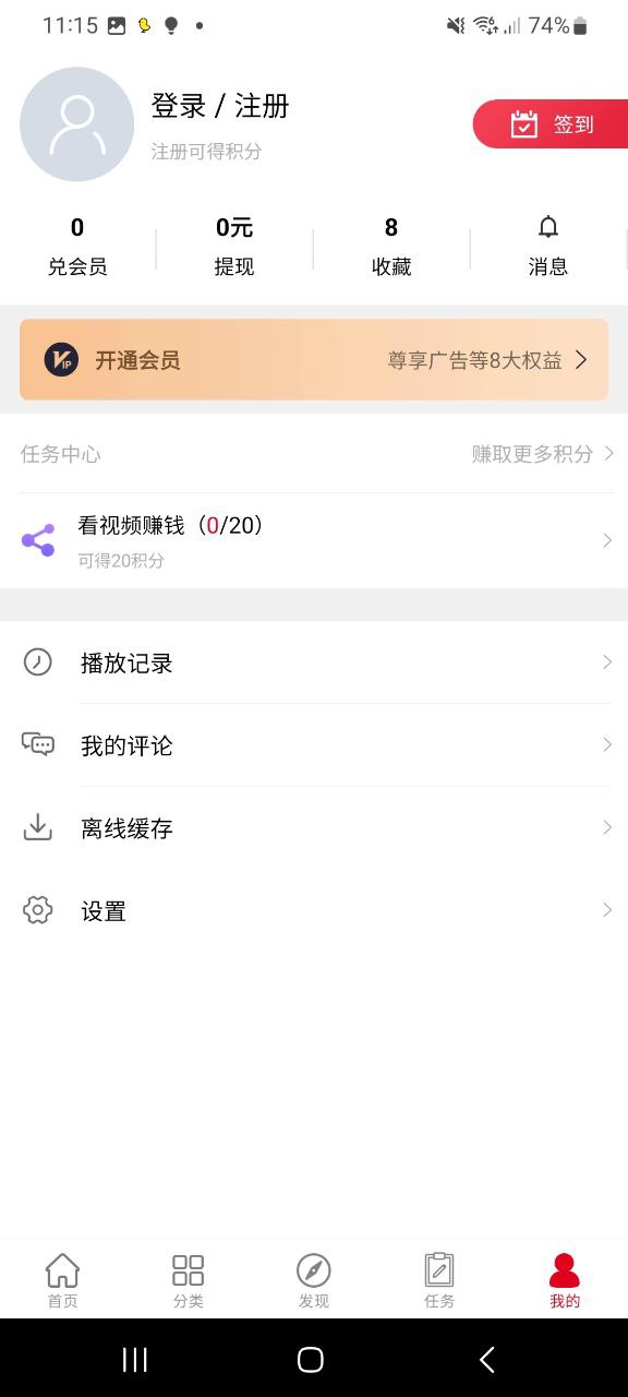 動漫庫