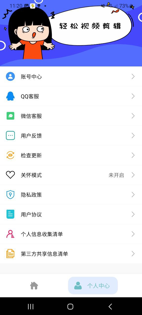多多視頻