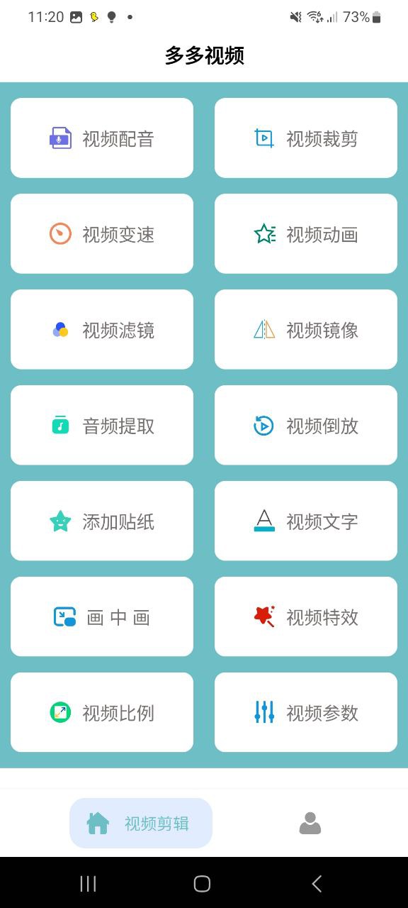 多多視頻
