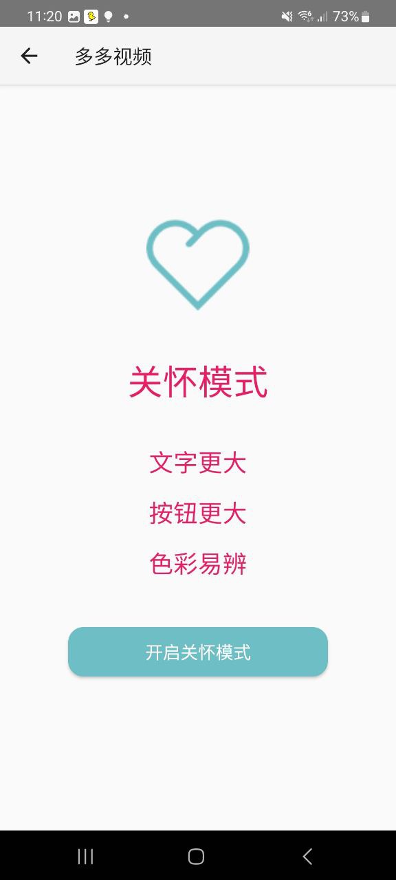 多多視頻