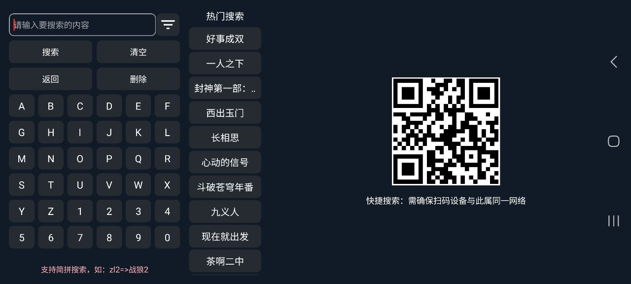星海影視