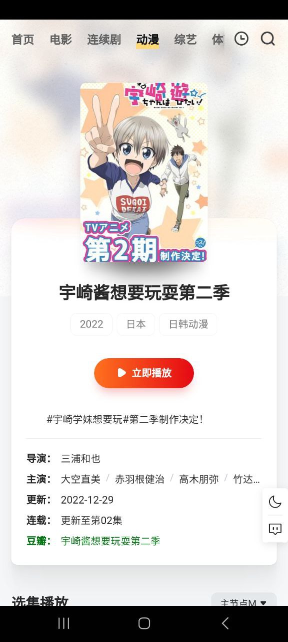 量子影視