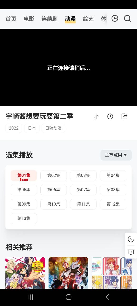 量子影視