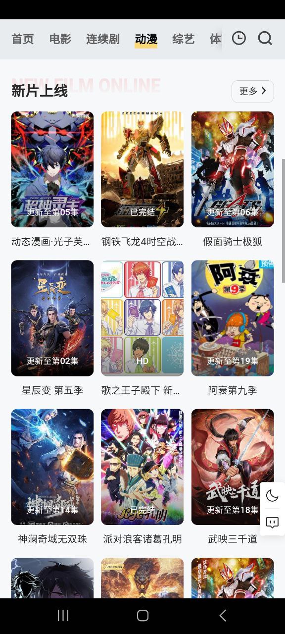 量子影視