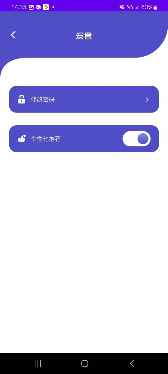 山海視頻
