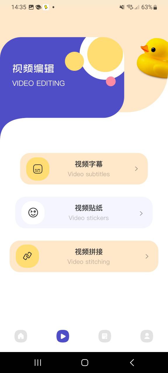 山海視頻