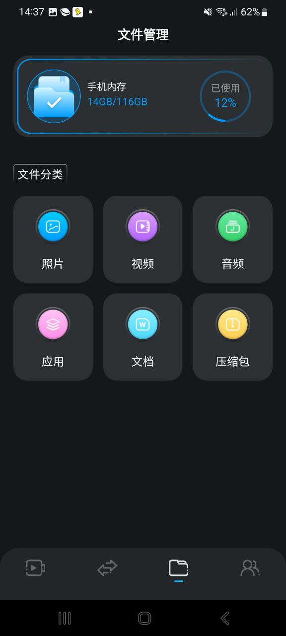 藍天視頻