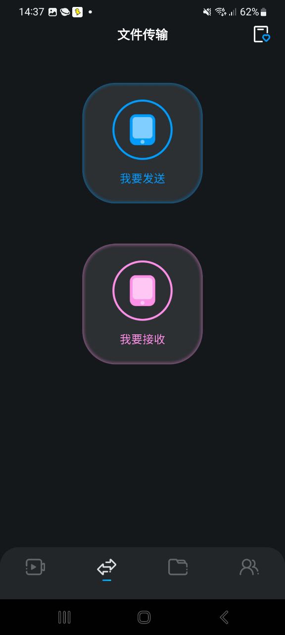 藍天視頻