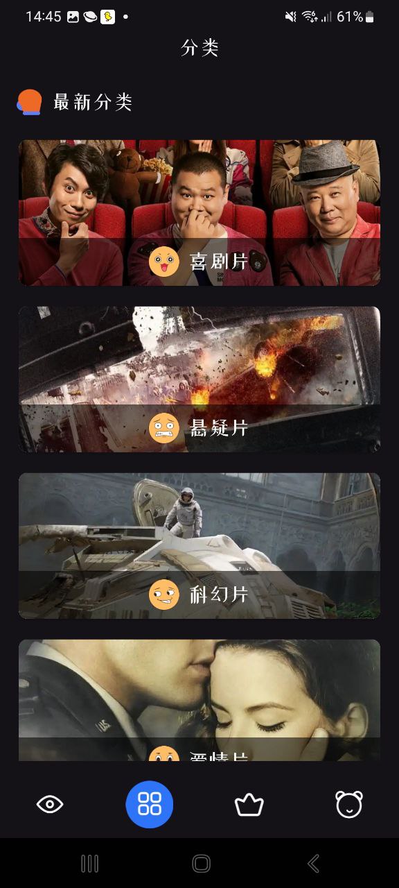 新大師兄影視