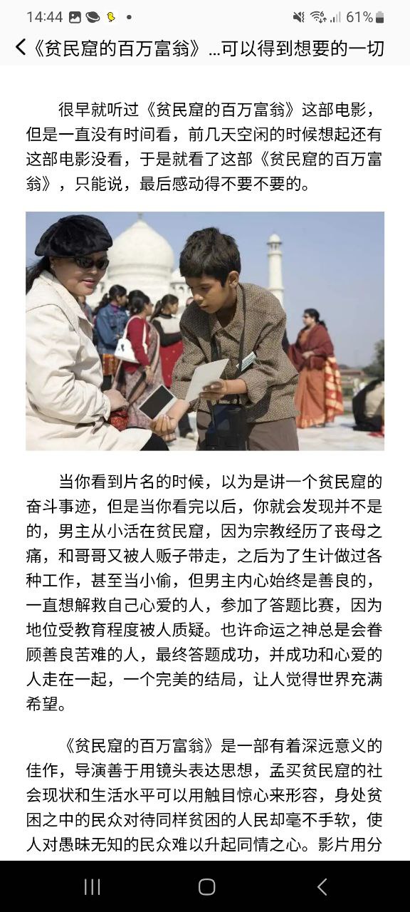 新大師兄影視