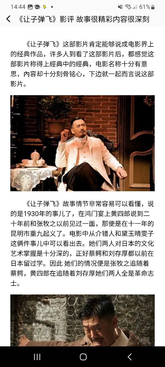 新大師兄影視