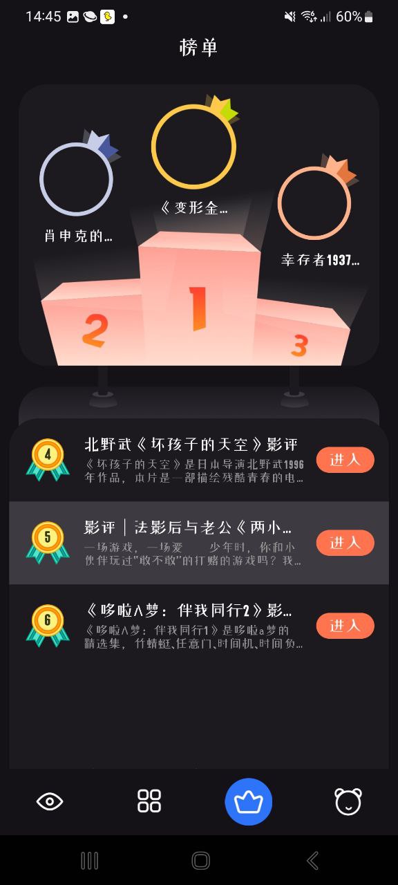 新大師兄影視
