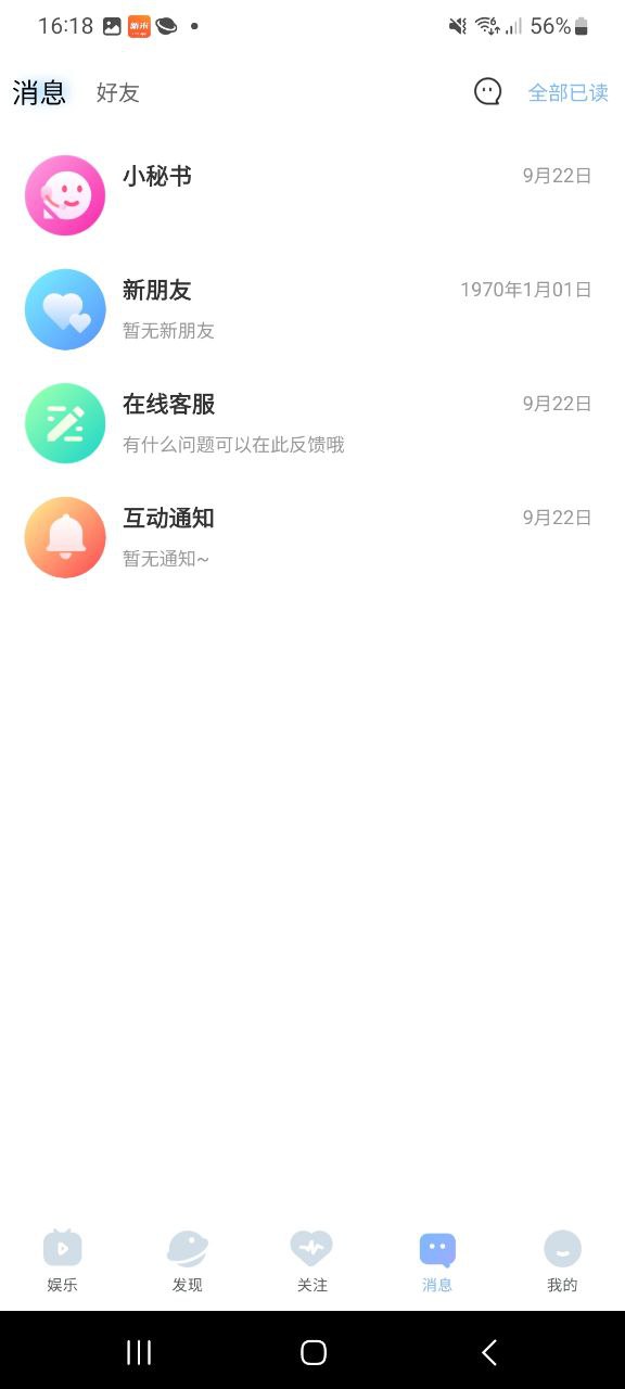 新米影視