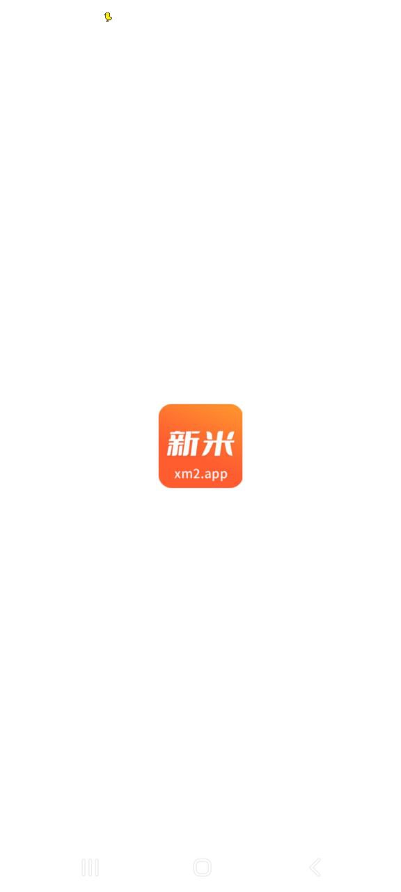 新米影視