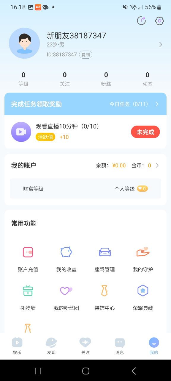 新米影視
