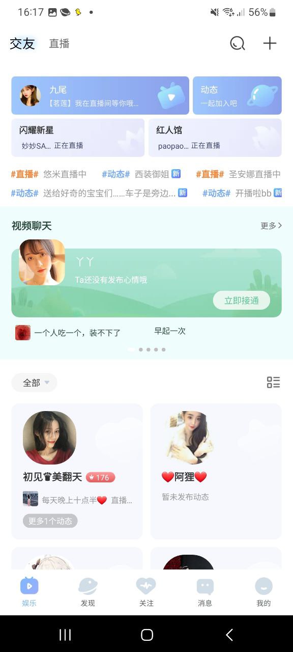 新米影視