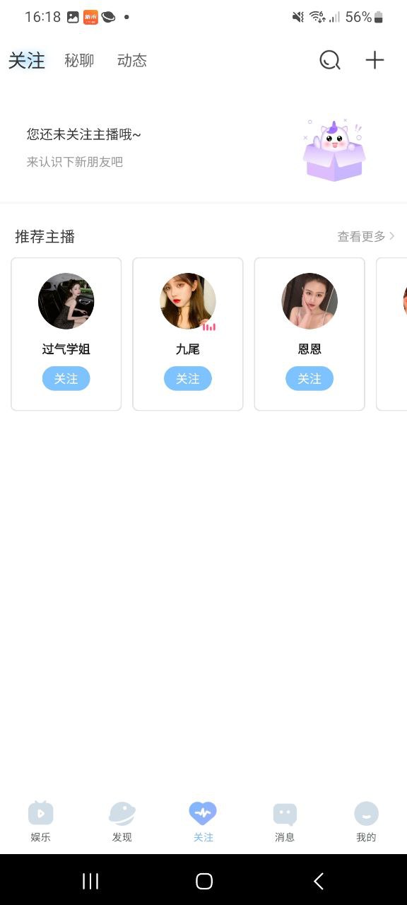 新米影視
