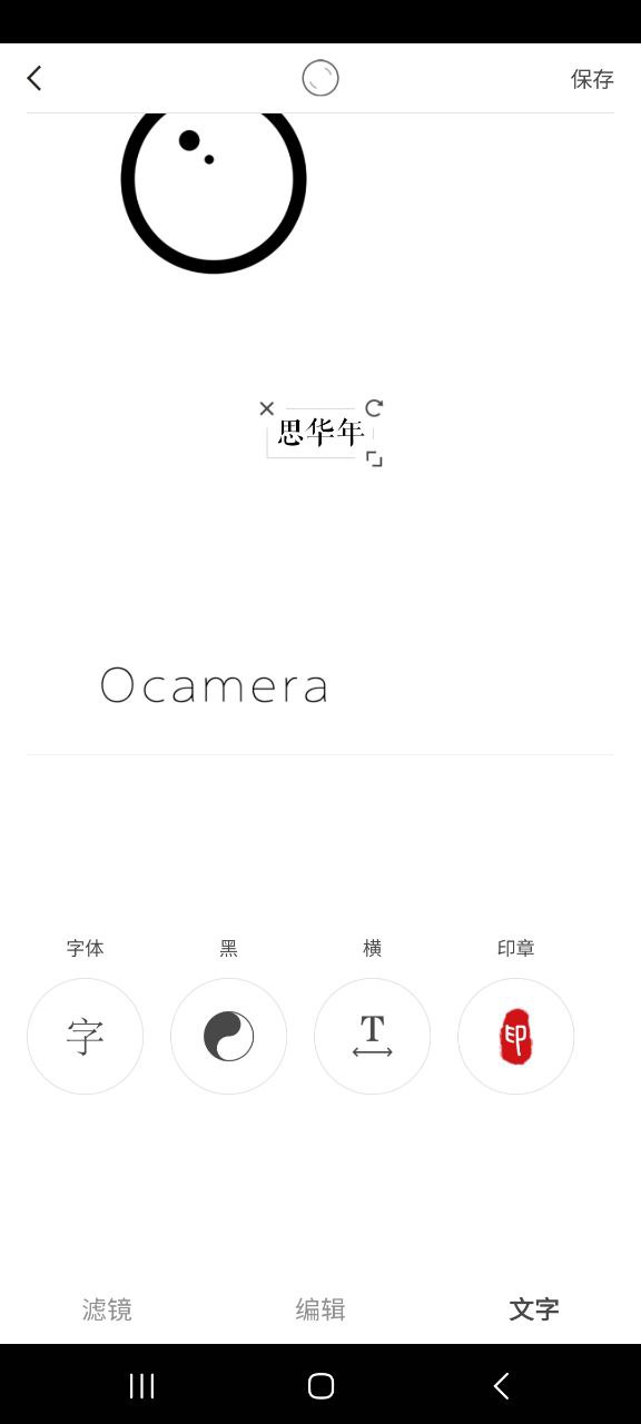 vs剪輯軟件