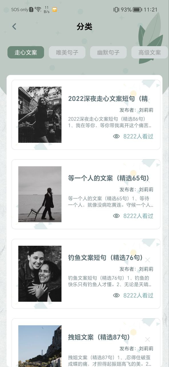 閱讀書源