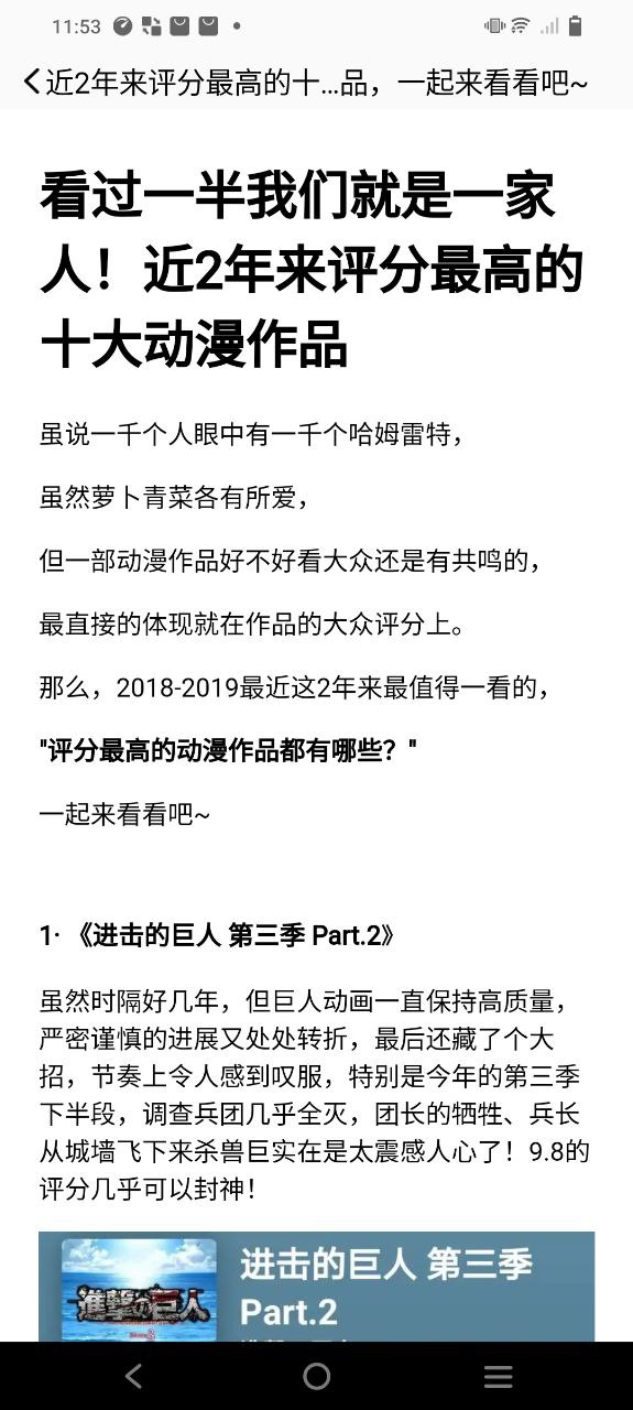 橫風動漫