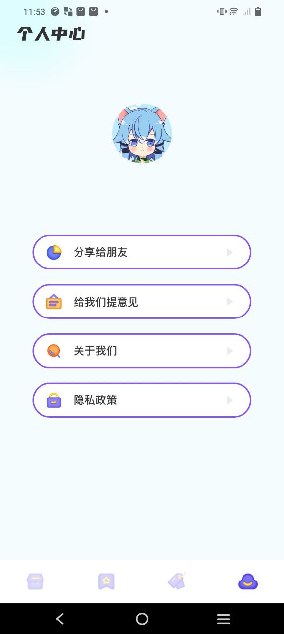 橫風動漫