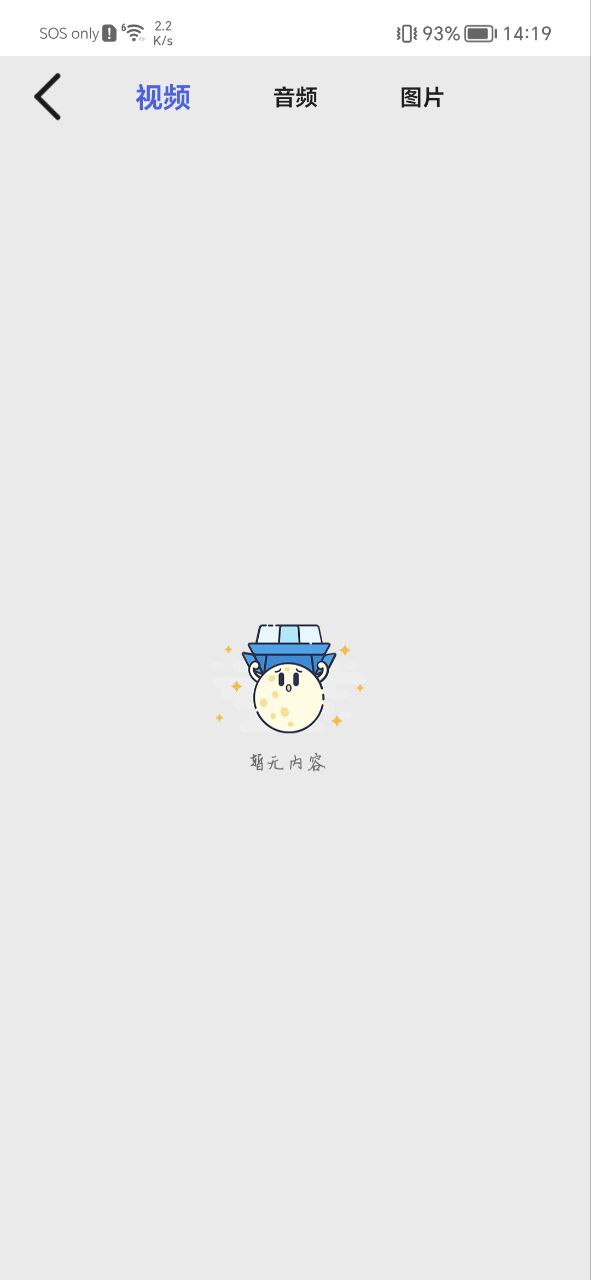 河馬視頻