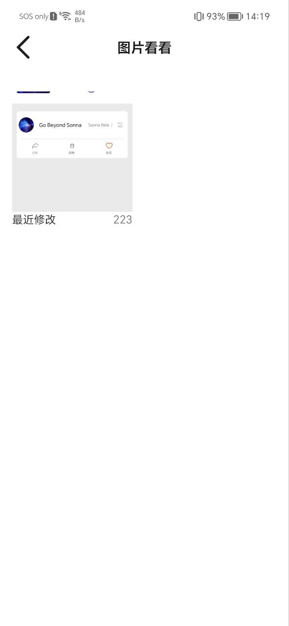 河馬視頻