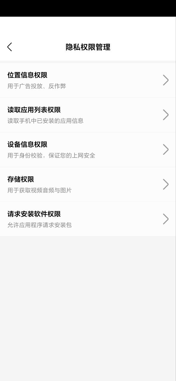 河馬視頻