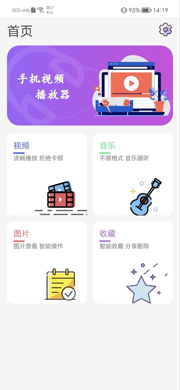 河馬視頻