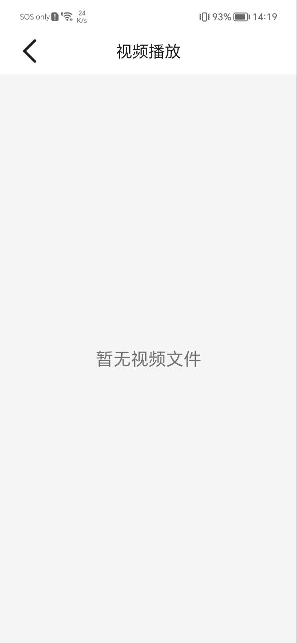 河馬視頻