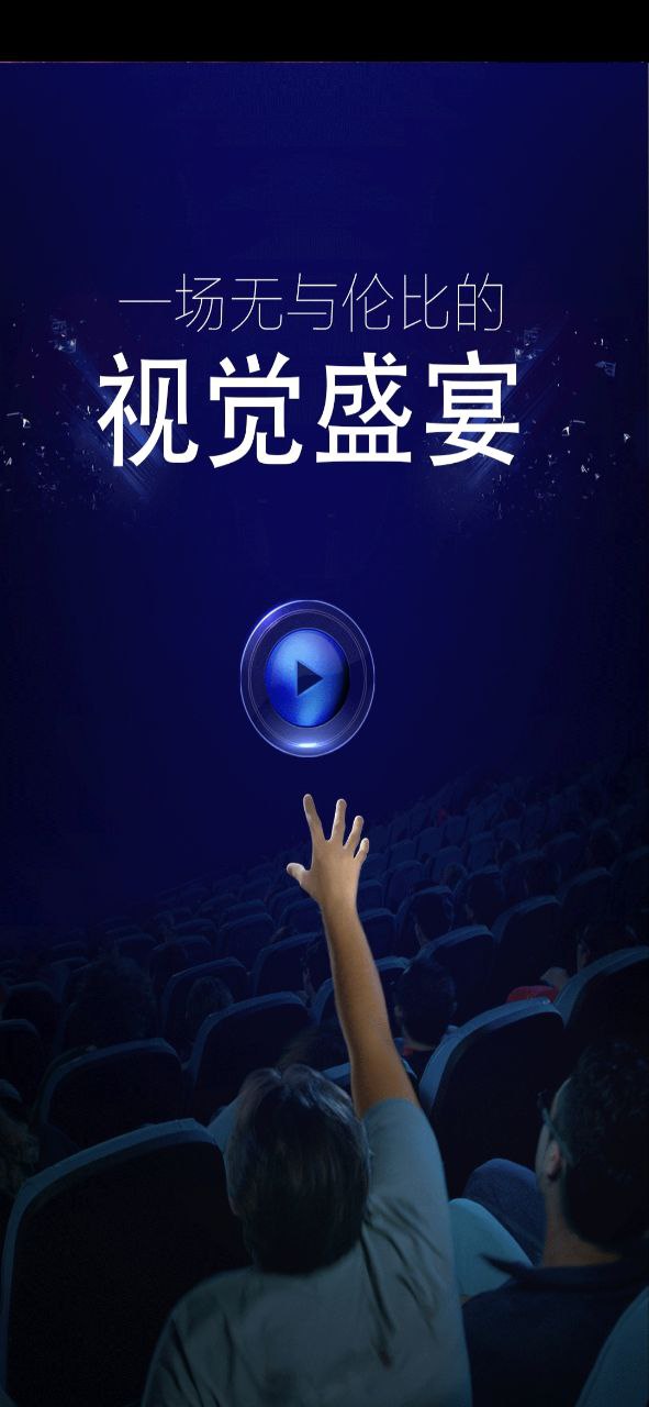 河馬視頻