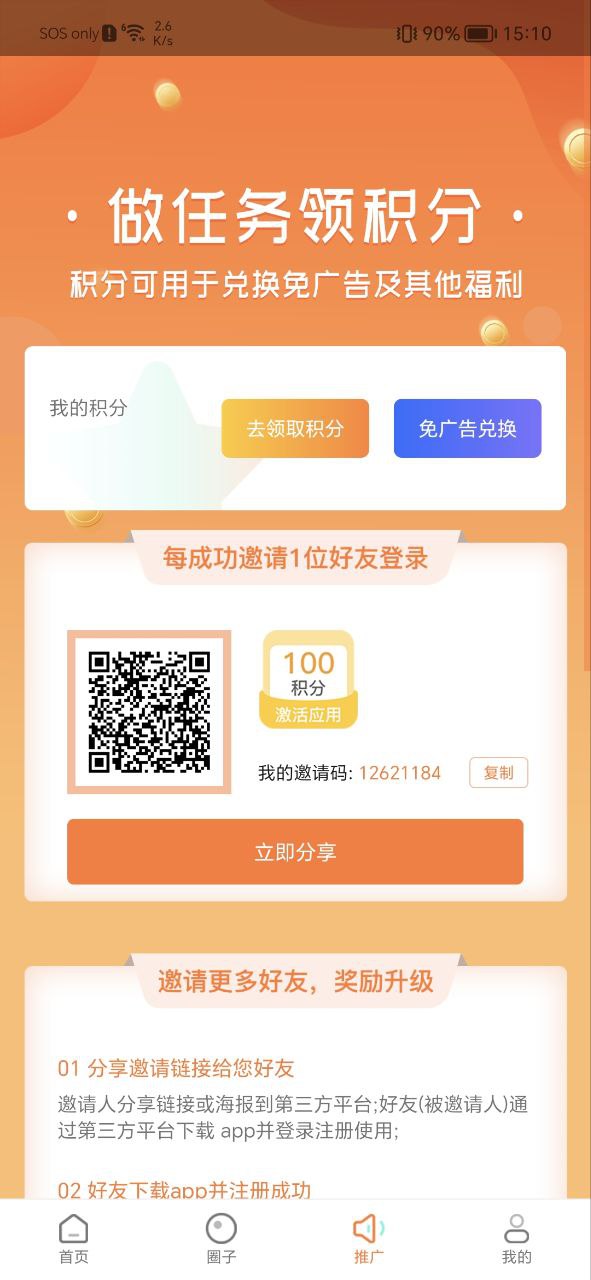 飛馬影院