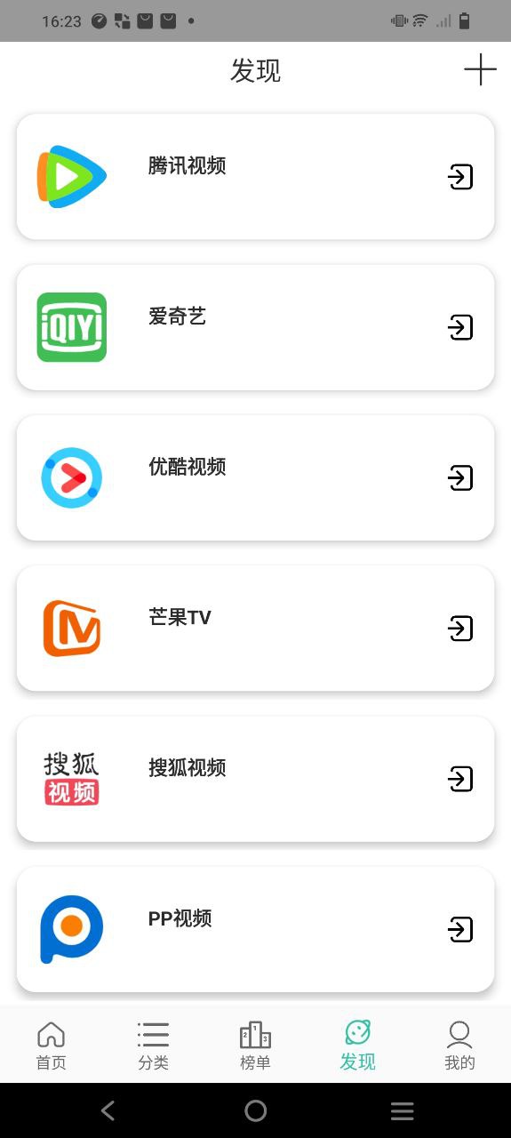 太空影視