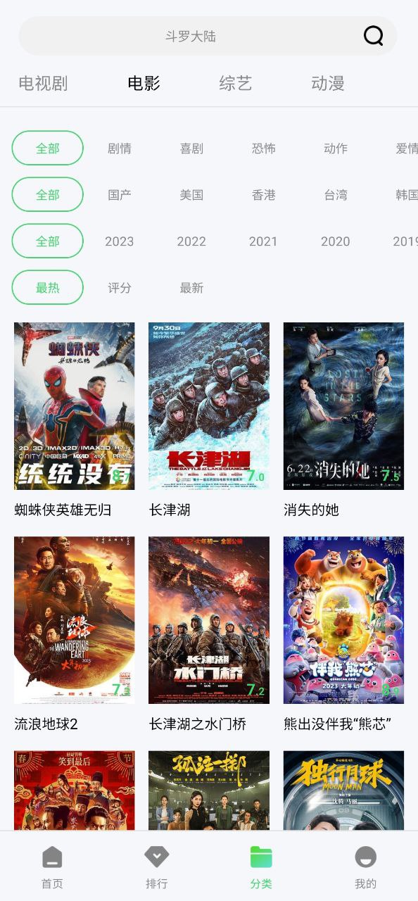 流利視頻