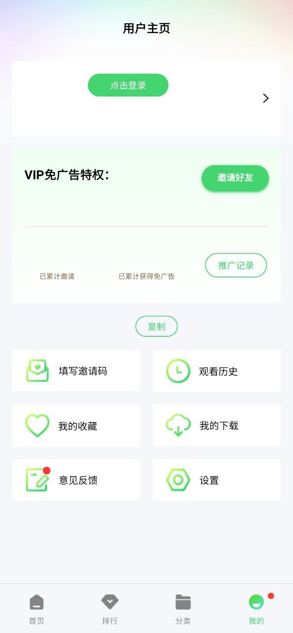 流利視頻