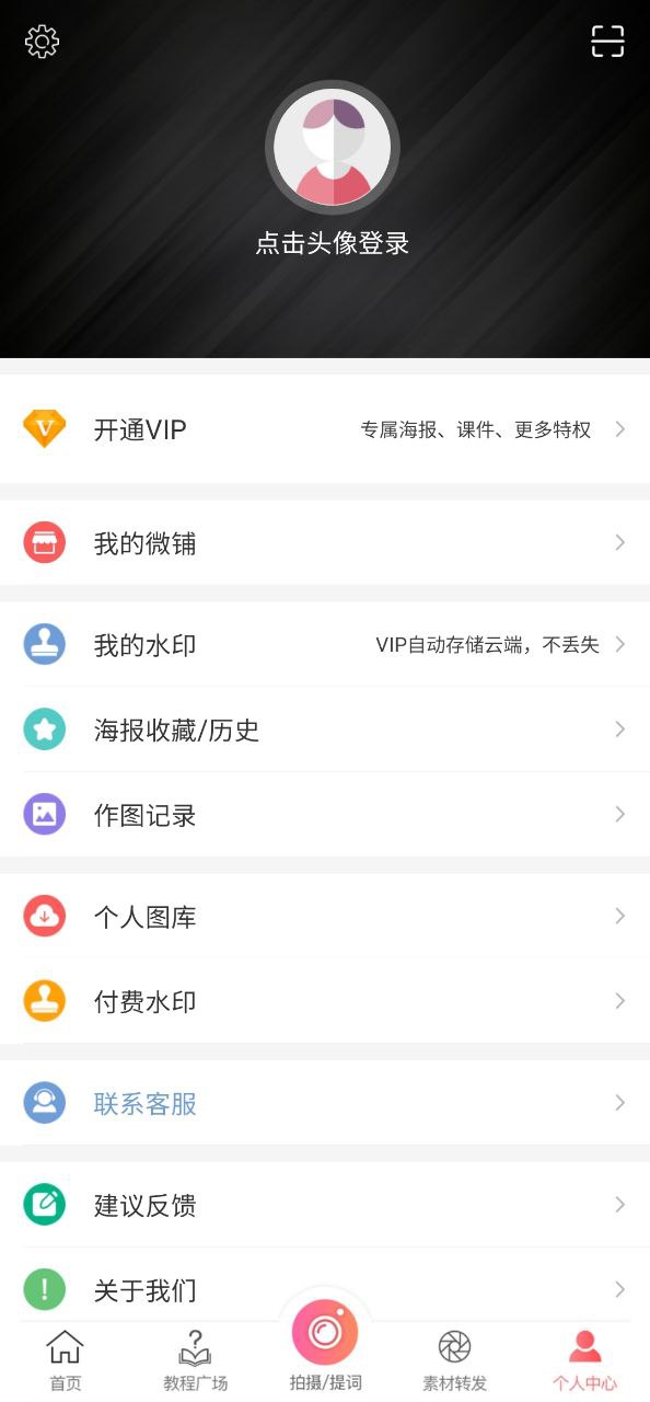 微脈水印