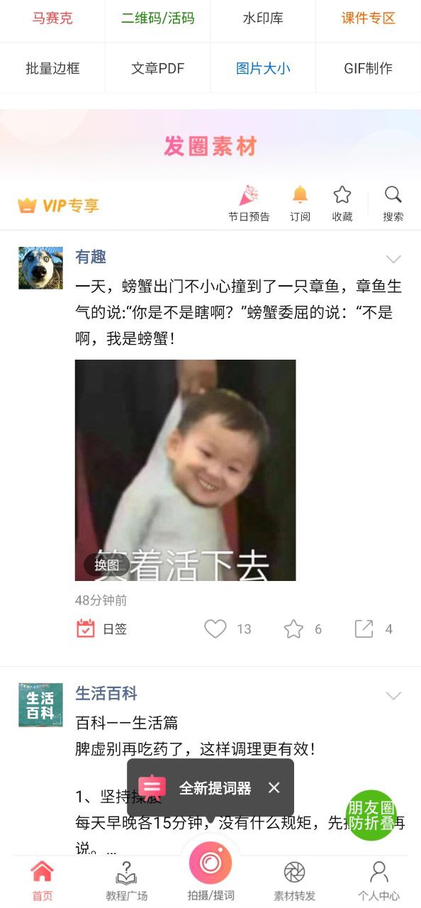 微脈水印