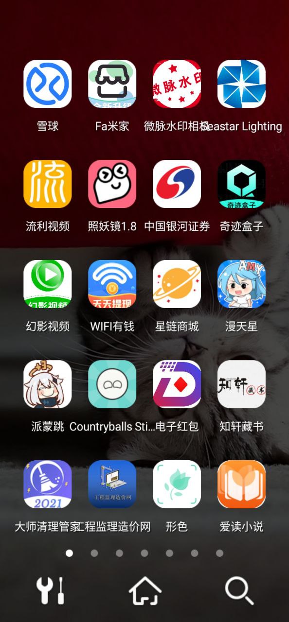 3D寶軟桌面
