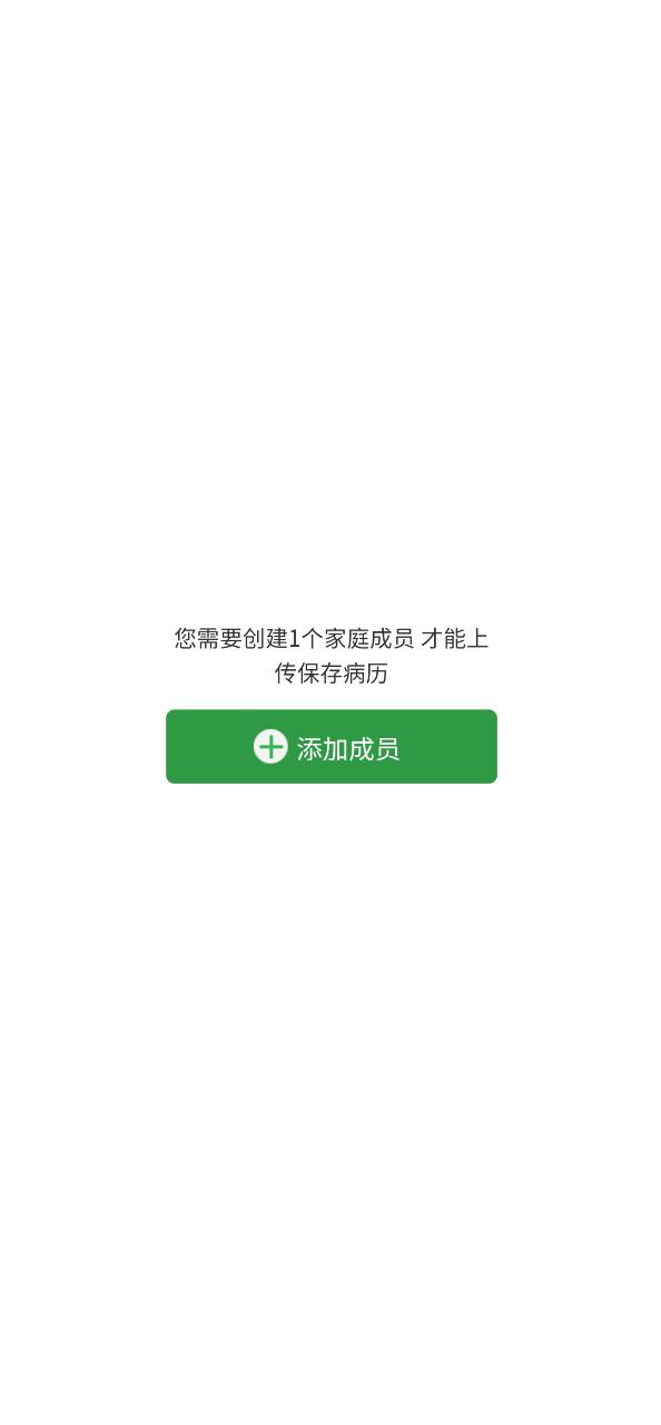 記健康