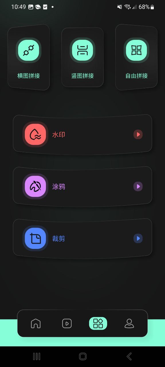 motionleap