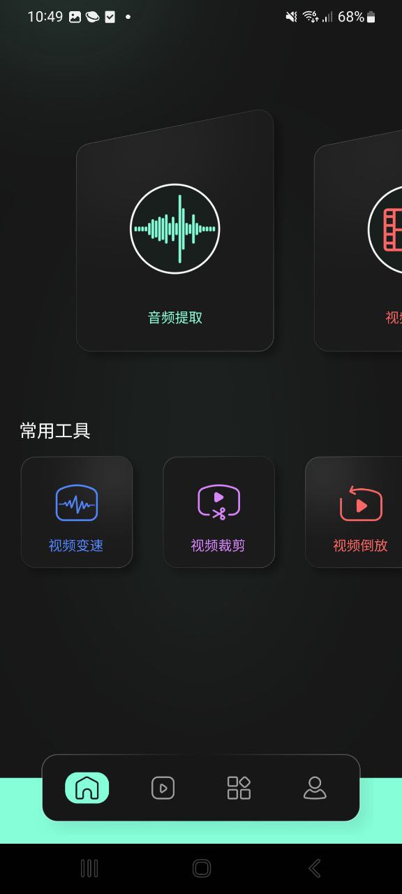 motionleap