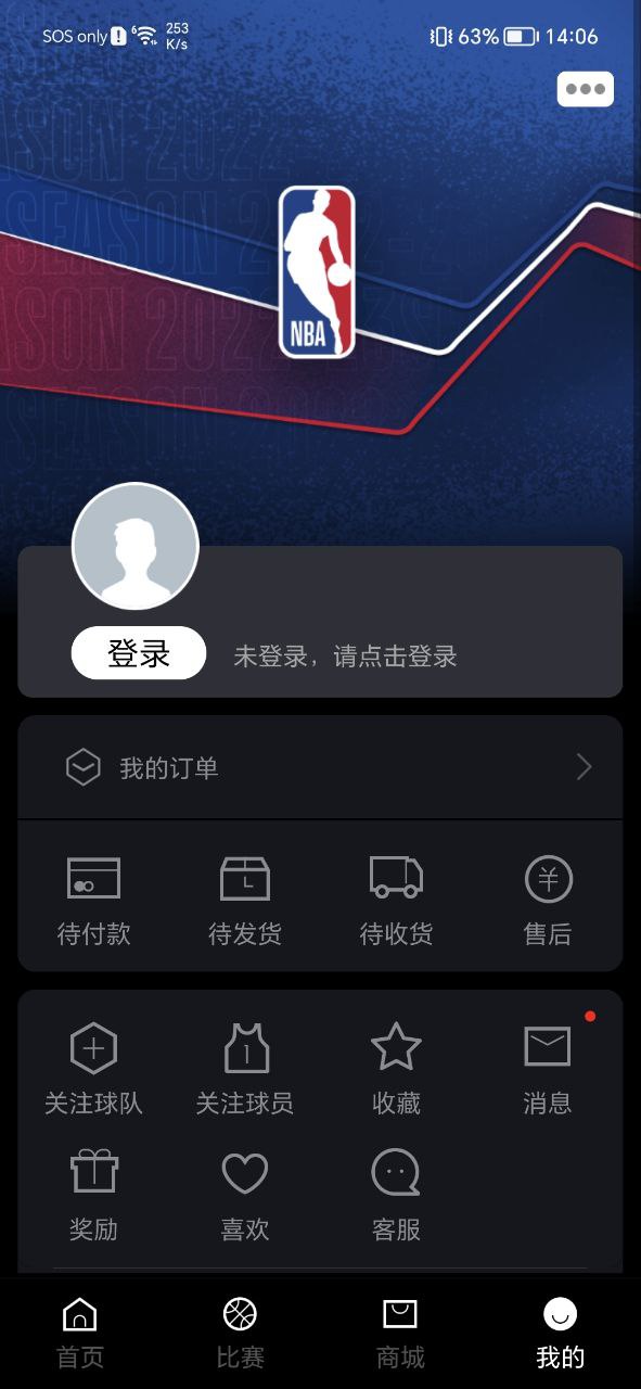 NBA